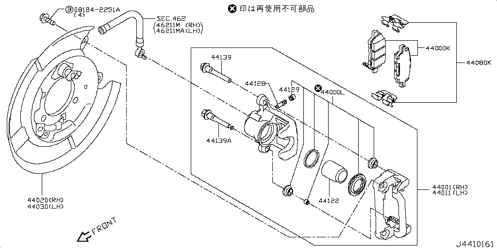 Rear Brake