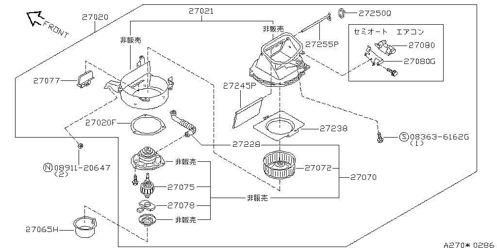 Heater Blower Unit