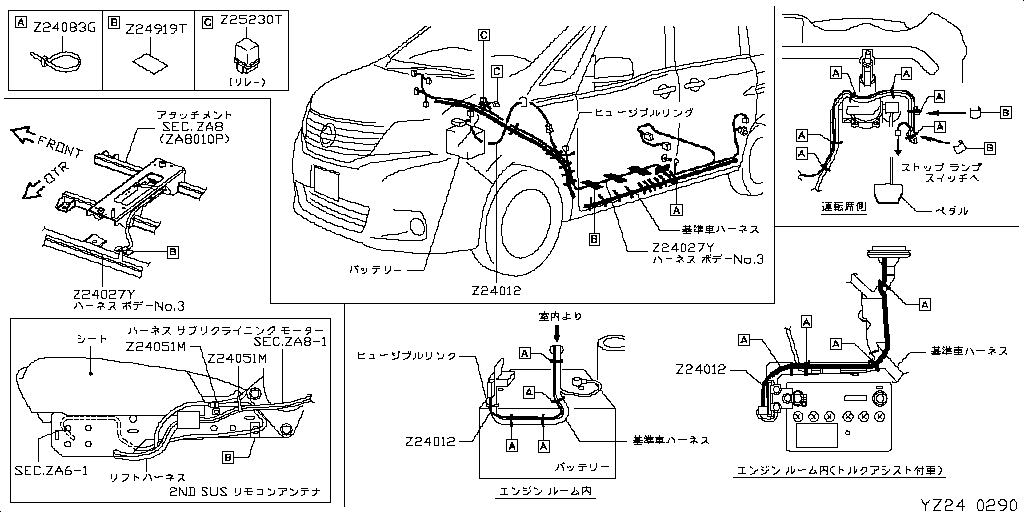 Wiring & Battery