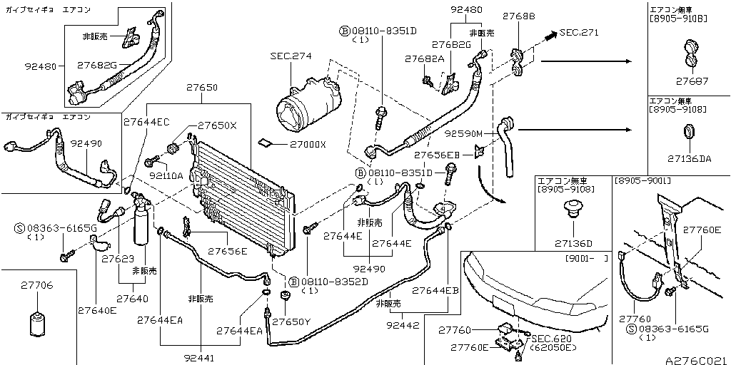 Condenser, Refrigerant Tank & Piping