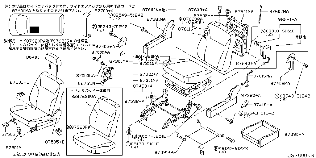 Asiento delantero