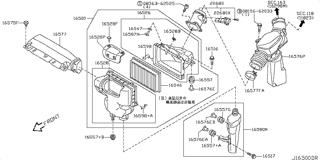 Air Cleaner Duct Engine