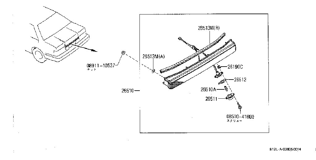 License Lamp Side Reflector