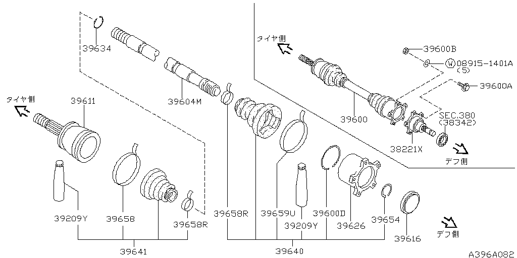 Rear Drive Shaft