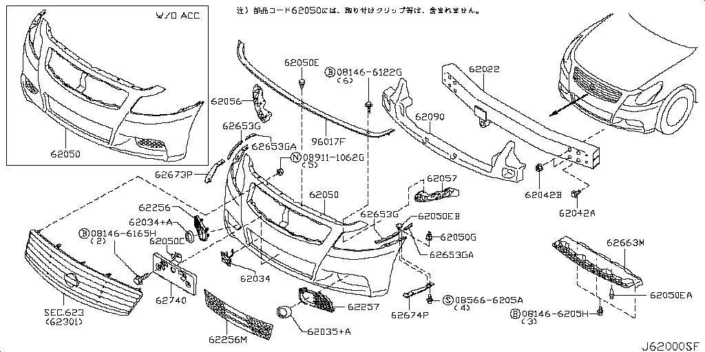 Front Bumper