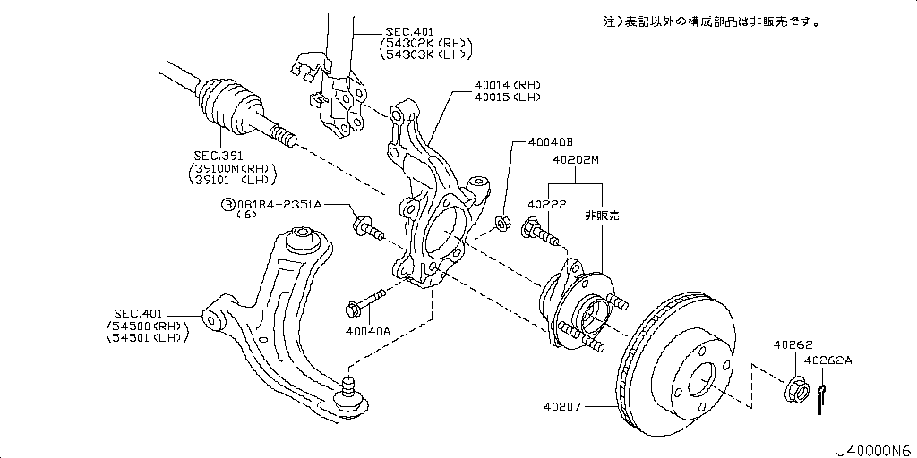 Front Axle