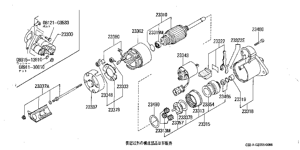 Starter Motor
