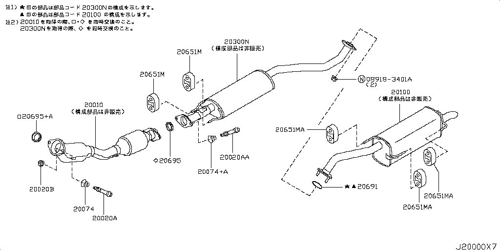 Exhaust Tube & Muffler