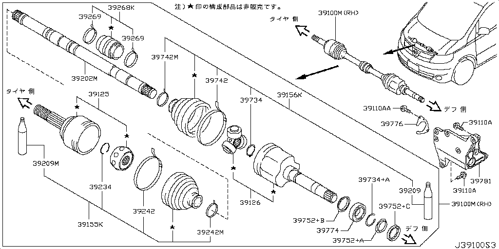 Front Drive Shaft