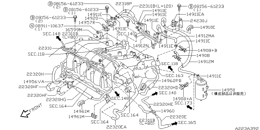 Tubería de vacío de control del motor