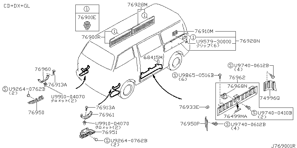 74996-HA102 Plate Nissan | YoshiParts