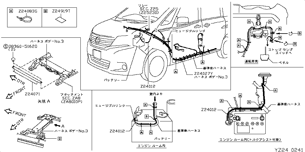 Wiring & Battery