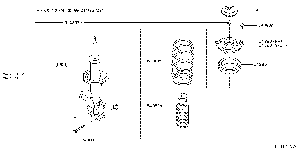 Front Suspension