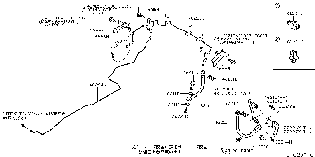 Brake Piping