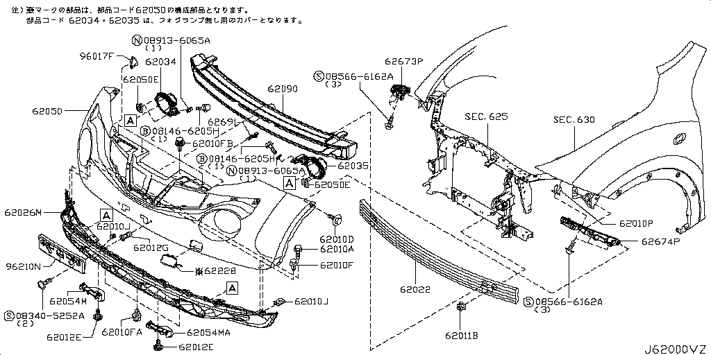 Front Bumper