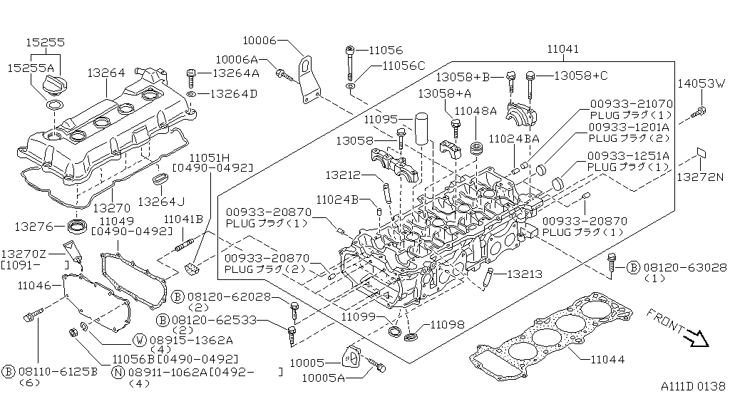 Cylinder Head & Rocker Cover