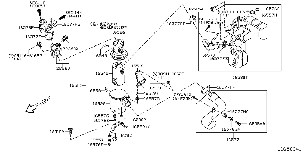 Air Cleaner Duct Engine