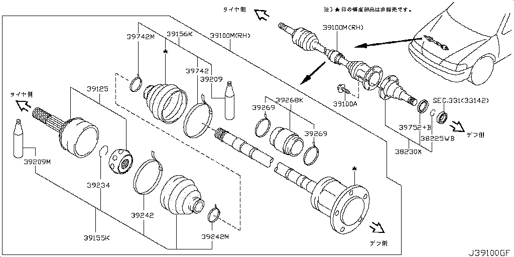 Front Drive Shaft