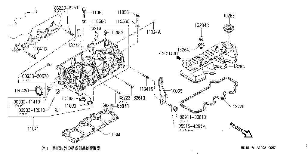 Culata y tapa de balancines