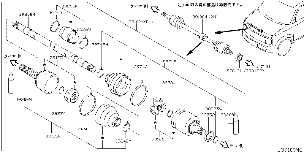 Front Drive Shaft