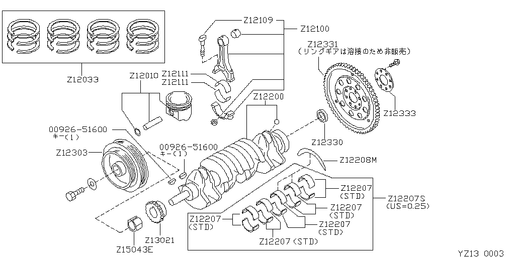Engine Drive Parts