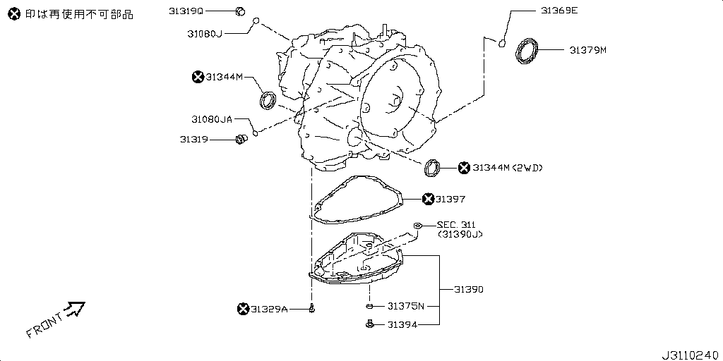 Truck Converter Housing Case