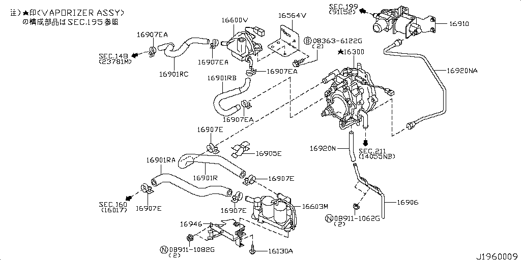 Motor de tubería de filtro de GLP