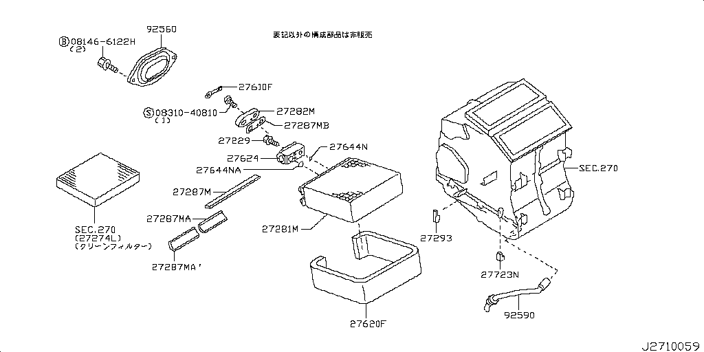Crank Unit