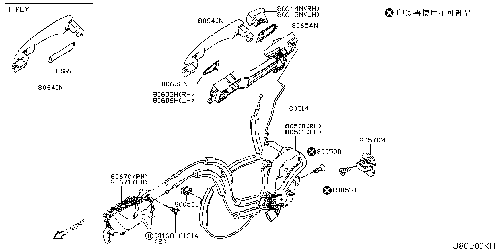 Front Door Lock Handle