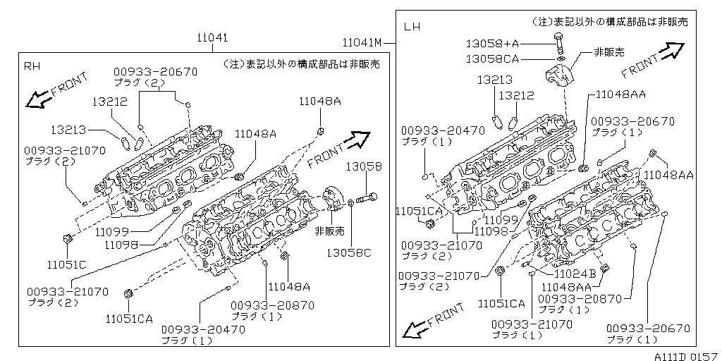 Cylinder Head & Rocker Cover