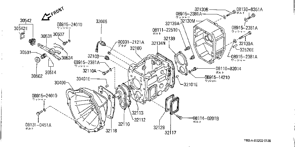 Transmission Case