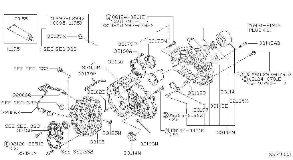 Transfer Case