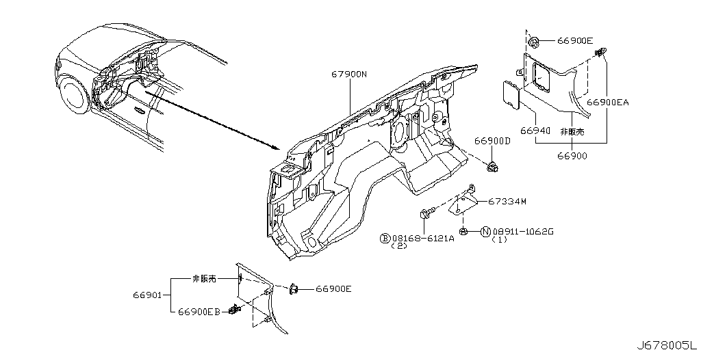 Datsun Trimming & Fitting