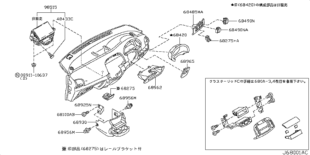 Instrument Panel, Pads & Cluster Trim