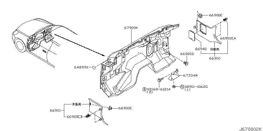 Datsun Trimming & Fitting