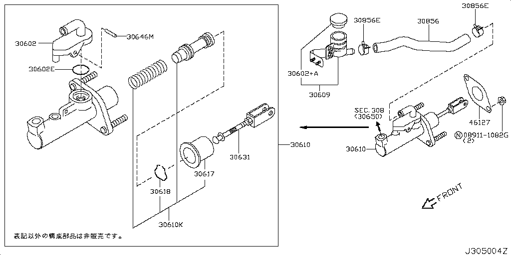Clutch Master Cylinder