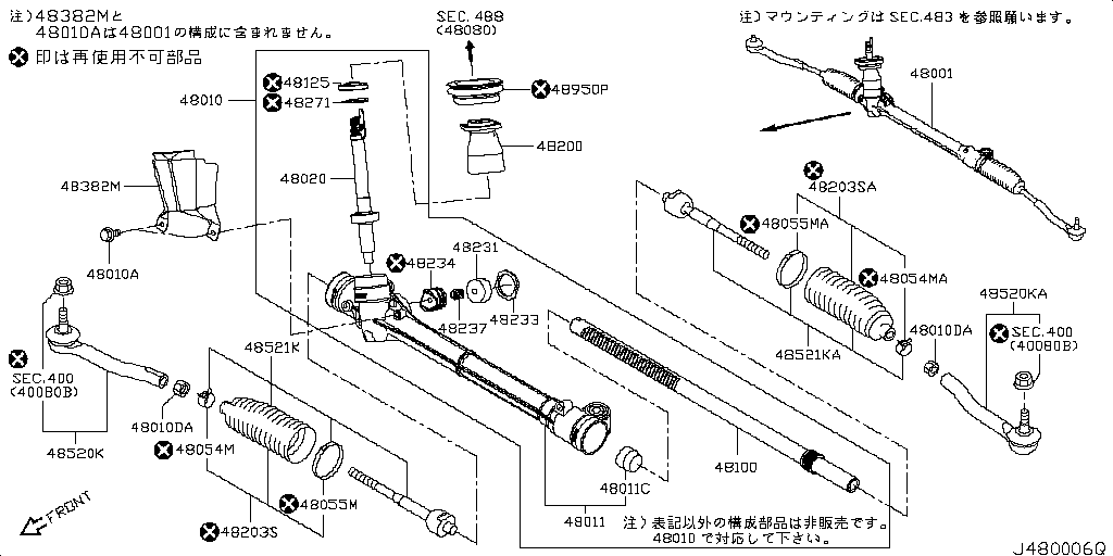Manual Steering Gear