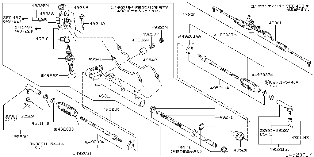Engranaje de dirección asistida