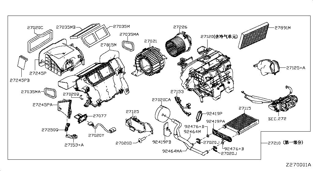 Heater Blower Unit