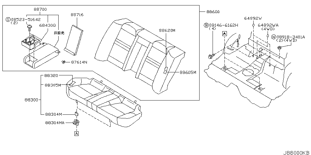 Rear Sheet Trim