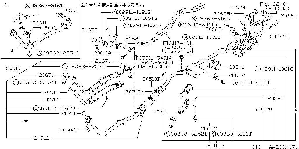 Exhaust Tube & Muffler