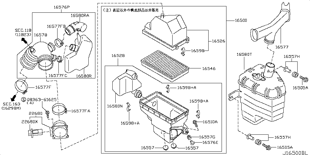 Air Cleaner Duct Engine