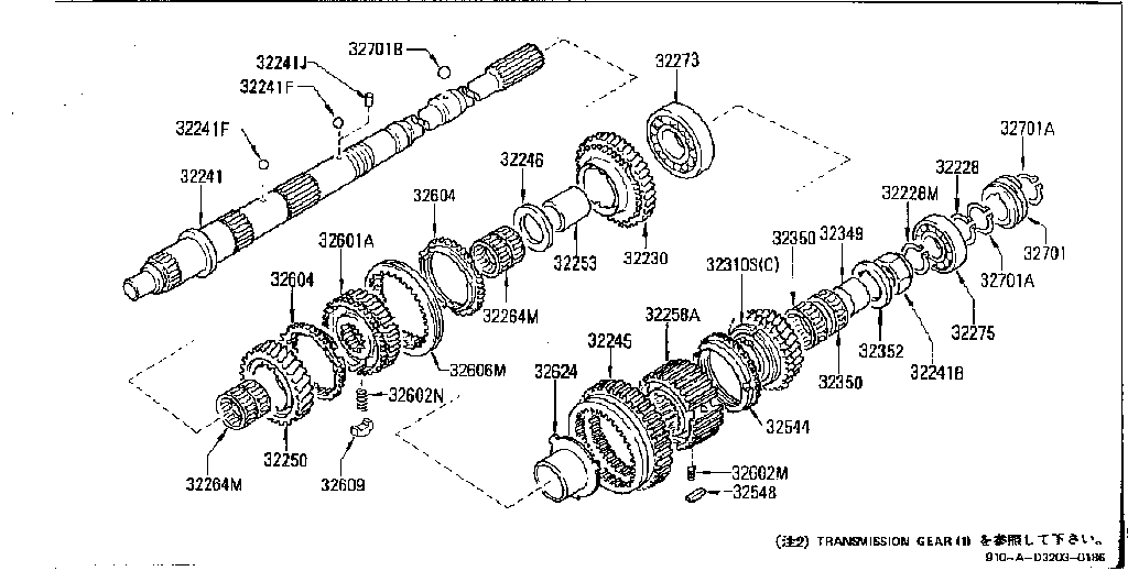Conjunto de junta de transmisión