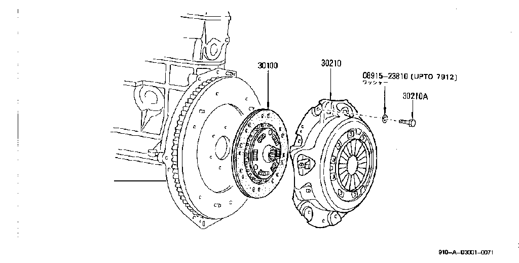 Cubierta del disco de embrague
