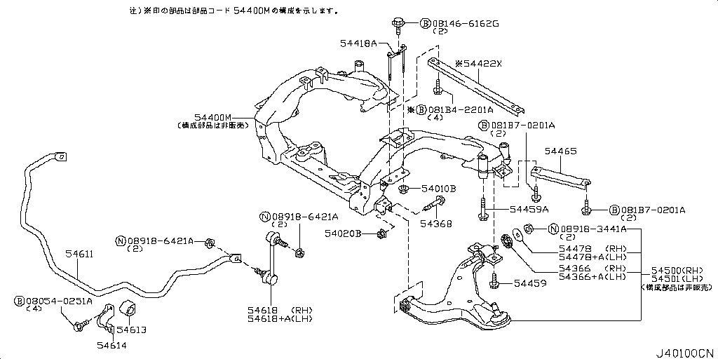 Front Suspension