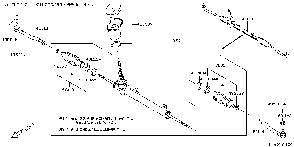 Power Steering Gear