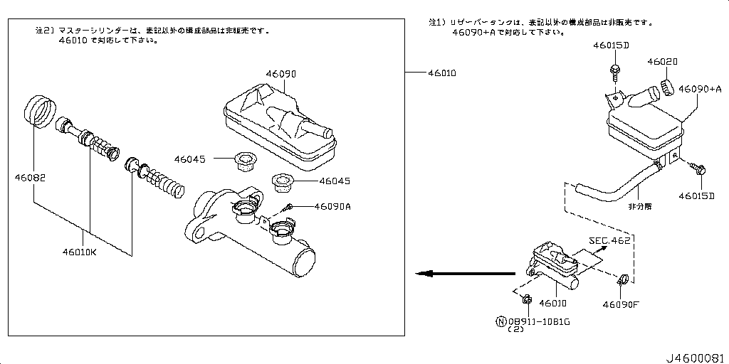 Brake Master Cylinder