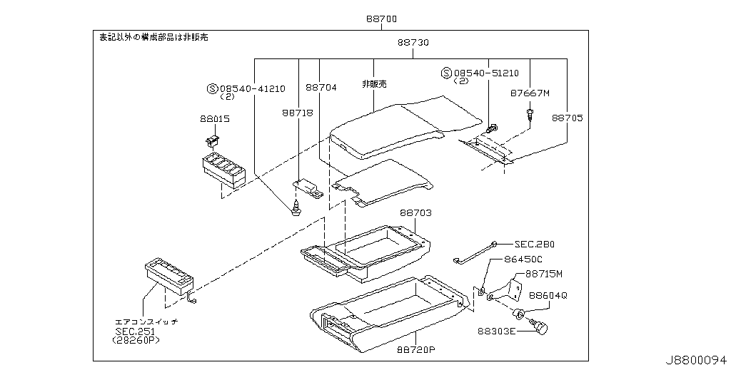 Rear Sheet Trim