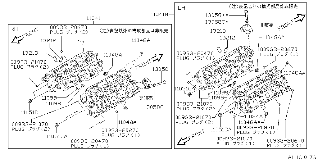 Cylinder Head & Rocker Cover