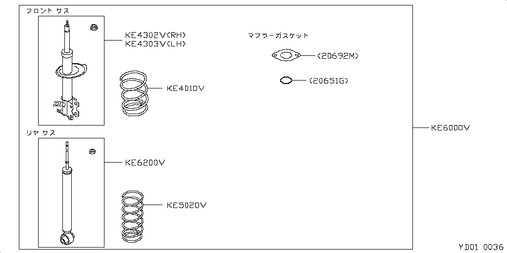 Shock Absorber